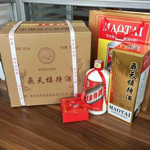 贵州贵宾内部盛世飞天接待酒53度酱香型原生纯粮食台镇茅 整箱6瓶