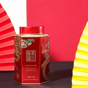 2019年中茶肉桂70周年保国茶珍藏特级茶100g罐装