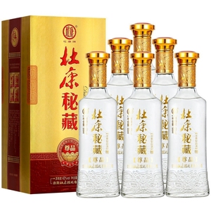 洛阳杜康秘藏尊品浓香型52度白酒纯粮酿造整箱6瓶装婚庆宴请喜酒