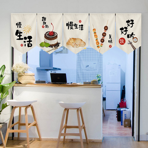 门帘厨房隔断帘三角旗帘家用魔术贴短帘logo小吃饭店餐厅餐饮装饰