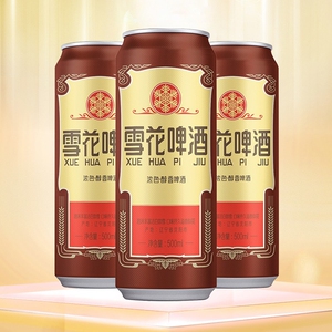 沈阳老雪花啤酒12瓶