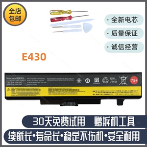 适用 联想thinkpad E430C E440 E431 e435 E531 E540 笔记本电池