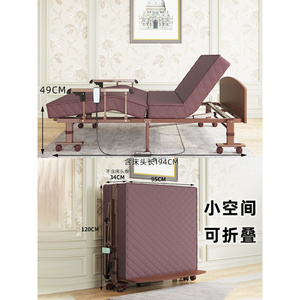 电动折叠床 乳胶棕垫床遥控升降调节单人老病人陪护理床