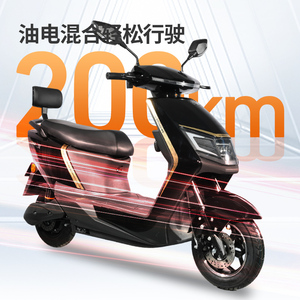 三辉电动车油电混动增程国标电动摩托车72v家用电动车通勤小型车