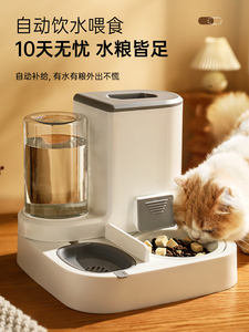日本进口MUJIE猫碗狗碗自动喂食器猫咪粮双碗饮水碗一体宠物用品