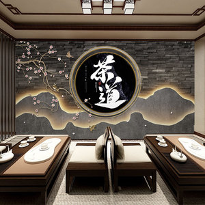 茶叶店茶室装修墙纸3d山水茶台茶桌茶道文化背景墙布茶楼装饰壁纸