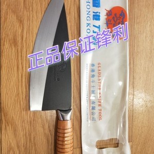 牛肉刀香港角斗士锋利牛肉刀屠户专用牛肉刀正品角斗士割肉刀锋利