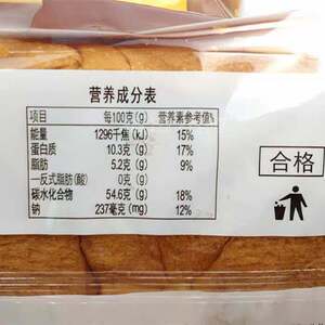 【桃李紫米糯面包】桃李紫米糯面包品牌,价格 - 阿里巴巴