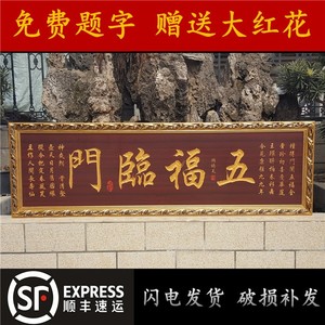 【新家牌匾】新家牌匾品牌,价格 - 阿里巴巴