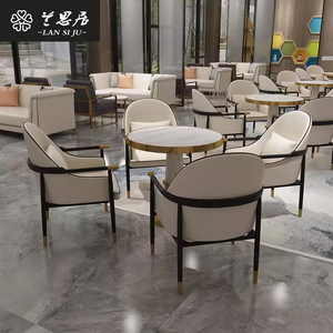 新中式售楼处洽谈桌椅组合茶馆酒楼接待部一桌四椅展厅会客区沙发