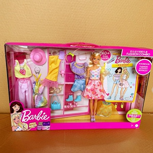 品牌折扣1655淘宝芭比娃娃礼盒套装新礼服套装儿童设计搭配衣服礼盒