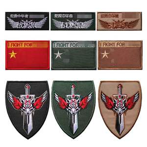 特种兵战狼臂章刺绣魔术贴布贴胸章h袖章户外包贴战术士气徽章
