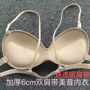 小胸6cm加厚双肩带乳胶胸垫内衣简约美背文胸透气舒适舞蹈文胸