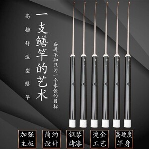 电钓黄鳝钩一体机懒人高级助钓器全套神器专用工具伸缩防脱钓具