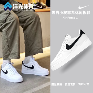耐克Nike Air Force 1白黑色空军一号复古耐磨低帮板鞋CT2302-100