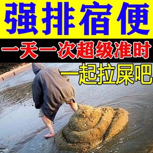 便秘贴润肠通便排毒儿童成人大便拉不出排便困难干燥穴位贴神器药