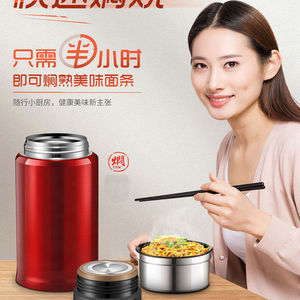 美的德国博奥尼316不锈钢焖烧杯闷烧杯超长保温饭盒焖烧壶保温桶