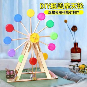 风车diy手工风车diy材料包春天户外玩具自己做的手工玩具废物利用