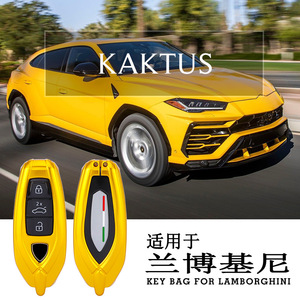 兰博基尼毒药遥控车