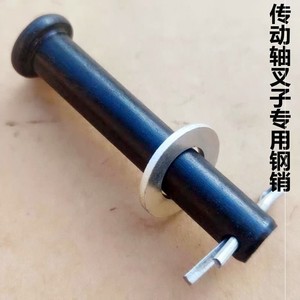 拖拉机旋耕机销子传动轴钢销通用十字节万向节钢销14x80销高硬度