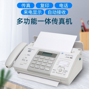 多功能传真机电话复印一体机 876热敏纸来电显示自动接收切纸办公