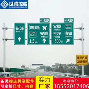 交通悬臂式f杆道路标志牌附着式指示牌公路标志l立杆航道航标岸标