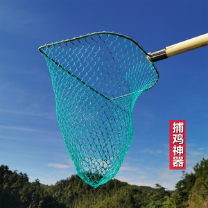 捕鸡套抓鸡神器逮鸡鸭鹅养殖场专用木柄加粗扣网捉鸡鸭家禽抄网兜