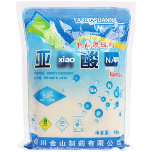 食用硝卤肉腌制专用嫩肉护色着色剂保鲜防腐剂食品级代替亚硝酸钠