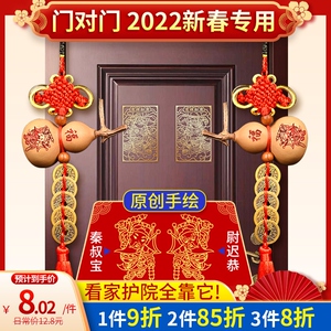 挂大门上的葫芦