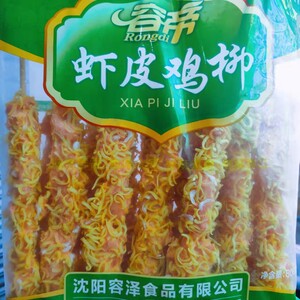虾皮鸡柳棒纯肉炸串鸡肉棒8包120支油炸无骨鸡肉串小吃食材家用