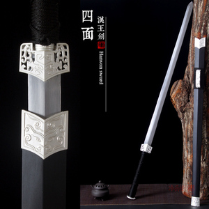 龙泉市冷兵堂宝剑吴京八面汉剑花纹钢一体刀剑镇宅长剑硬剑未开刃