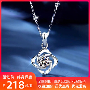 老凤祥18k金钻石项链坠