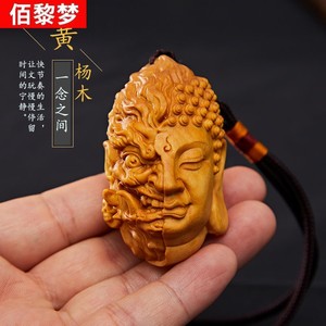 小叶黄杨木雕一念之间手把件工艺品雕刻佛魔头挂件男士随身把玩件