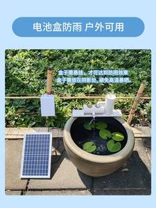 不用电的鱼缸水循环增氧过滤一体机系统小型家用太阳能鱼池流水器