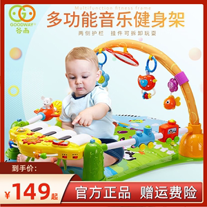 谷雨婴儿玩具宝宝0-3-6-12个月脚踏钢琴健身架器 新生婴幼儿玩具