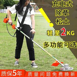 24v锂电池割草机麦子果树除草机耕地电动农用果园手扶式48vm_阿里巴巴