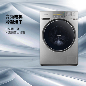 panasonic/松下 xqg90-eg925p/eg92t/eg935家用滚筒洗衣机全自动