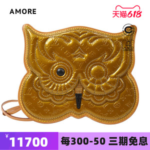 lv猫头鹰包
