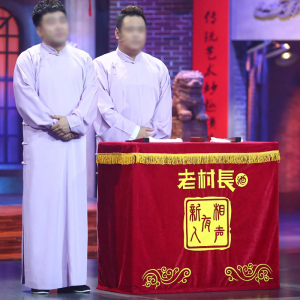 相声桌布茶楼表演培训考级茶馆桌罩 桌布 定制logo 绒布演出年会