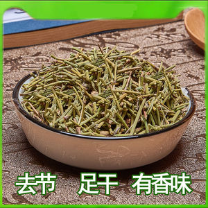 中药材生黄麻中草药嘛黄根麻皇马黄发汗黄麻草炙麻黄生麻嘛黄草