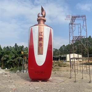 玻璃钢超大型仿真红粮谷酒瓶雕塑茅台五粮液模型迎宾开业定制摆件