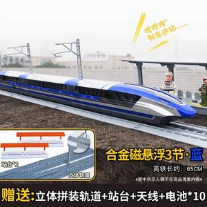 磁悬浮列车玩具电动