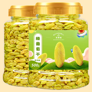 绿葡萄干500g罐装新货无核大颗粒吐鲁番新疆特产即食无籽提子干