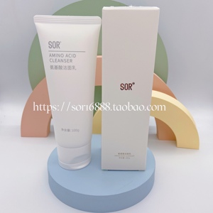 00tb900219801淘宝sor索尔氨基酸洗洁面乳 美容院护肤品化妆品真品