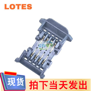 LOTES ASPI0001 BIOS座子FLASH烧录座8PIN150MIL窄体测试座2*4PIN