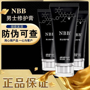 阴茎硬度速效膏男士增长增粗男性用按摩坚挺助挺液性保健品男人用