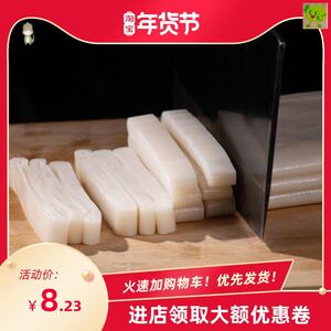 云南凉卷粉 新鲜辣味手工凉拌凉粉小吃宵夜米粉速食湿米粉贵州