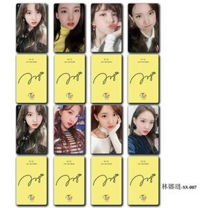 林娜琏limnayeon周边小卡 应援卡签名自拍写真照片卡钱包卡套卡