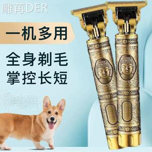 狗狗剃毛器宠物电推剪猫咪泰迪狗毛机刀工具专业推毛器电推子用品