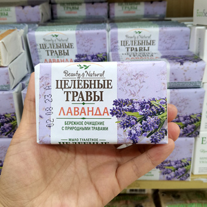 俄罗斯进口手工香皂沙棘皂植物皂薰衣草花沐浴洗脸洗手皂持久留香